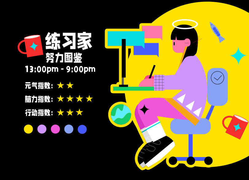 在线学习app界面设计